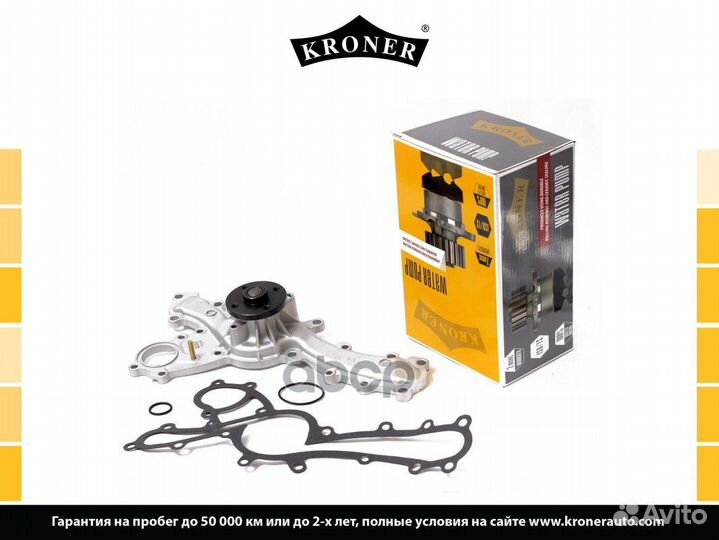 Насос водяной toyota Camry (07), lexus RX II