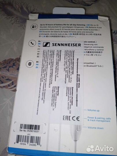 Наушники sennheiser cx150 bt