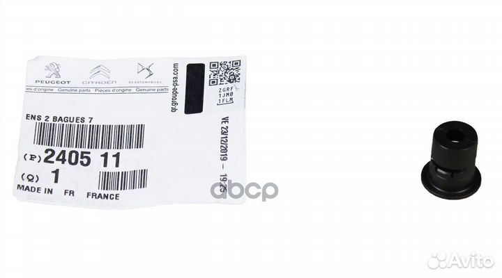 Втулка 240511 Peugeot-Citroen