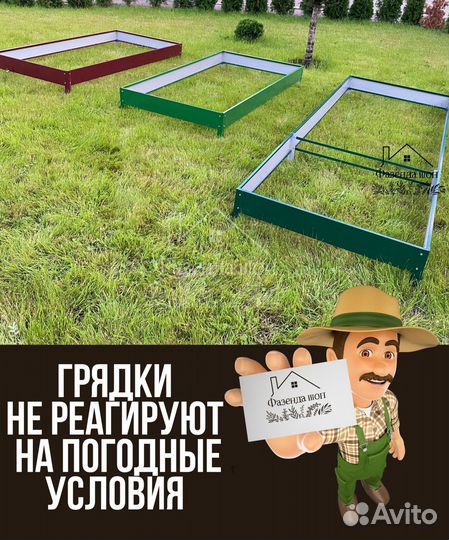 Грядки полимерные для полисадника