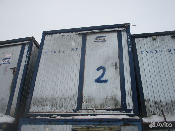 Аренда бытовки