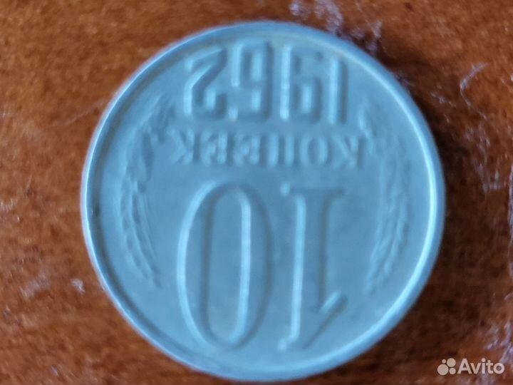 Монеты СССР