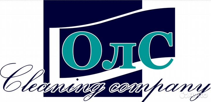 Клининг, уборщица, специалист клининга