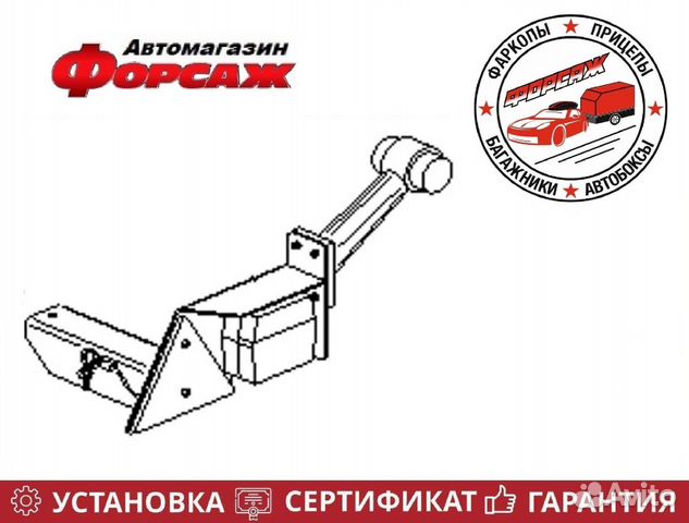 Фонарь задний правый в сборе мзса 81771G.011