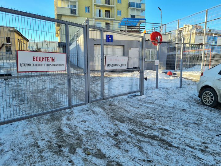 Машиноместо, 17 м²