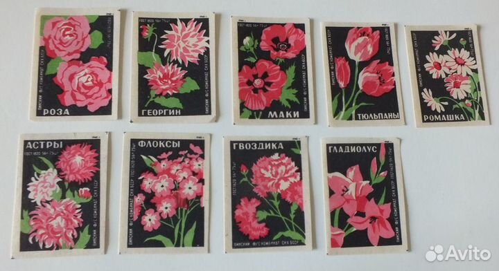 Наборы спичечных этикеток