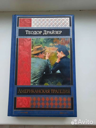 Книга новая