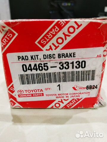 Тормоз колод Toyota Camry Lexus RX300 04465-33130