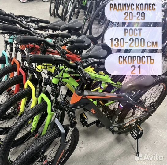 Горный велосипед