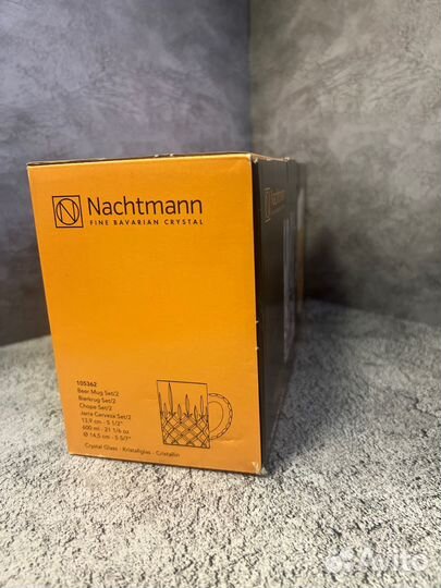 Набор кружек для пива Nachtmann Noblesse