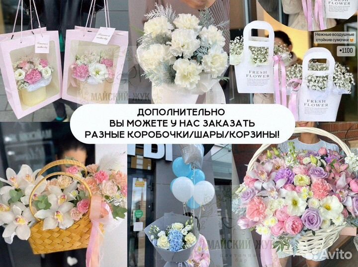 Букеты эксклюзивные