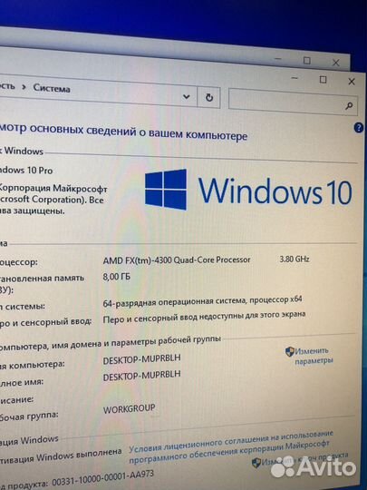 Системный блок