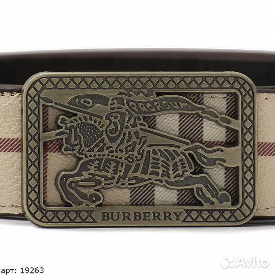 Ремень Burberry бежевый 120 см