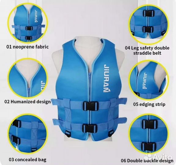 Спасательный жилет неопреновый