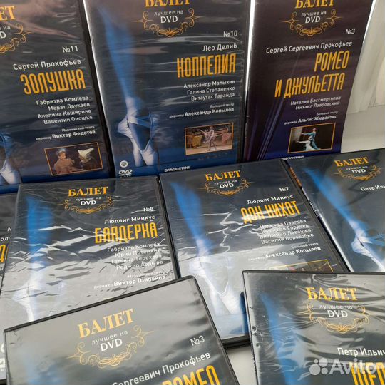 Сд диски с балетом