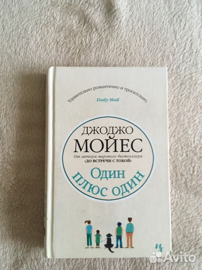 Продаю книги