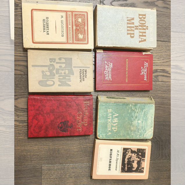 Книги пакетом или по отдельности