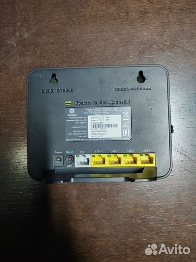 Wifi роутер