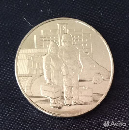 Монета Спасибо врачам