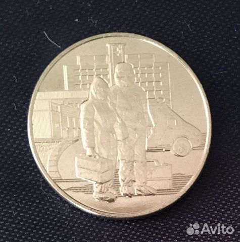 Монета Спасибо врачам