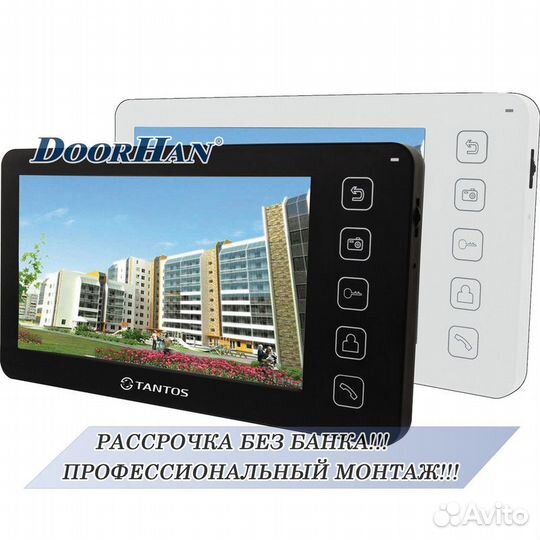 Видео Домофон