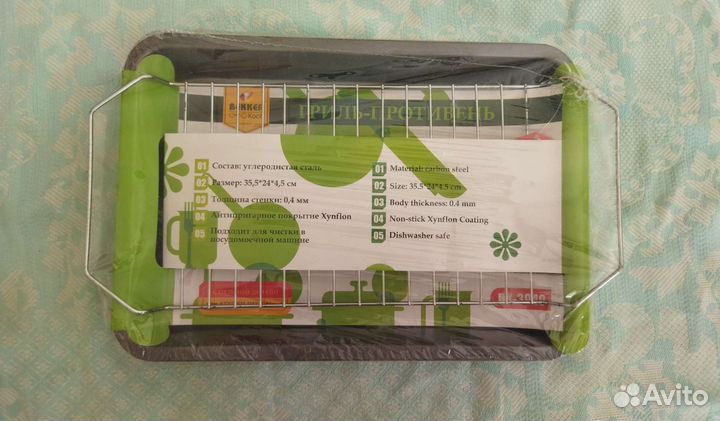 Гриль-противень