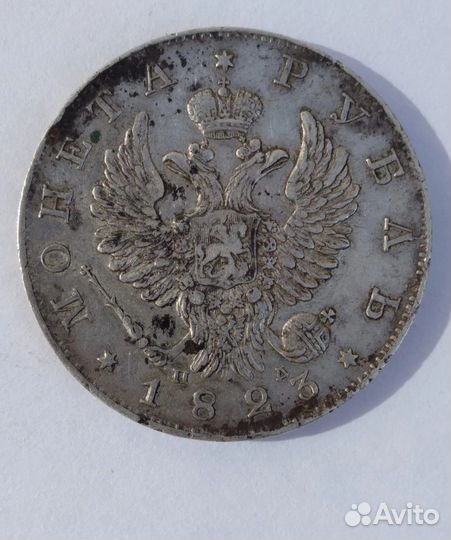 Рубль 1823г в качестве