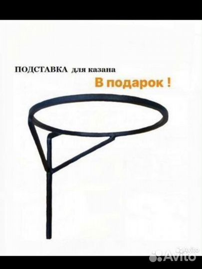 Мангал с крышей