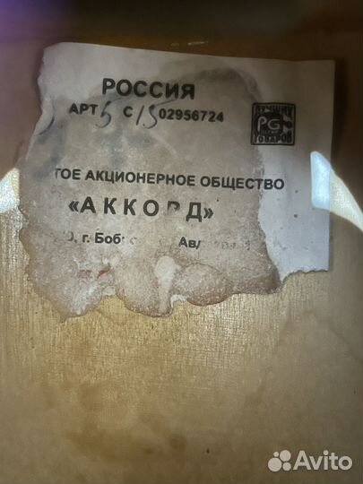 Классическая гитара 1/4 аккорд