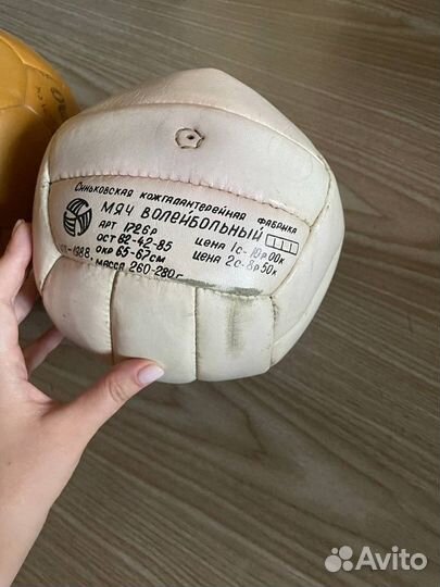 Волейбольный мяч СССР 1988 года