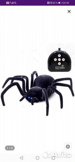 Игрушка паук, на пульт управлении