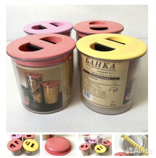 Банка под сыпучее 0,7 л акриловая круглая с гер