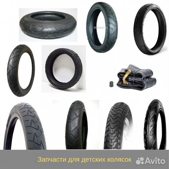 Запчасти для колясок Vikalex, Invictus, Junama