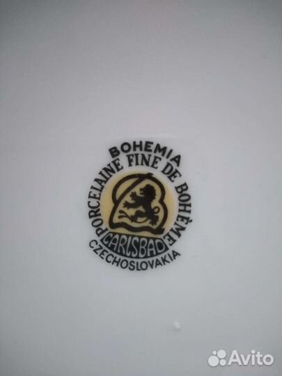 Тарелка декоративная. Богемия 1968г