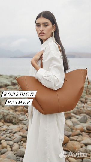 Polene Cyme mini сумка