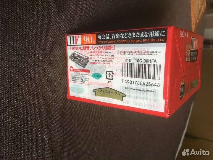 Аудиокассеты новые запечатанные Sony HF