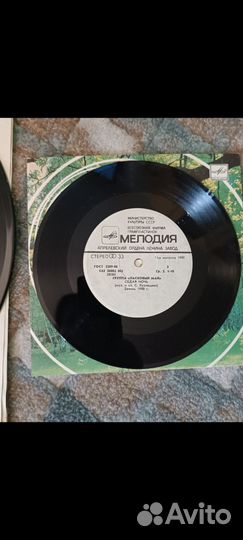 Виниловые пластинки СССР