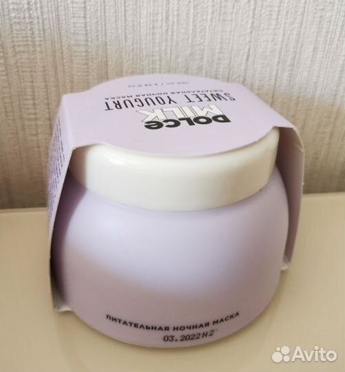 Dolce Milk, sweet yougurt, ночная маска