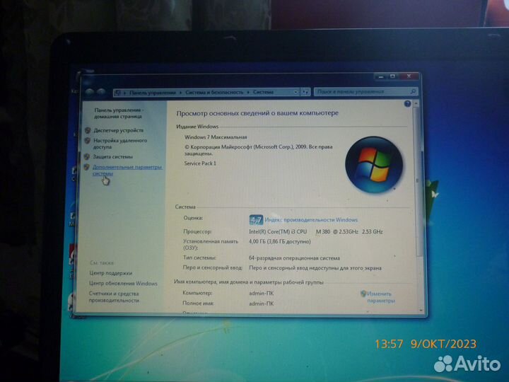 Ноутбук sony vaio pcg-71211v Core i3