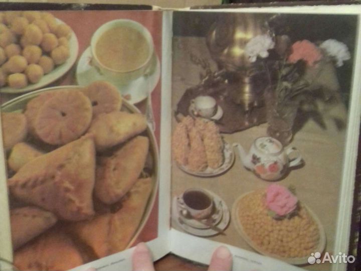 Редкая книга СССР