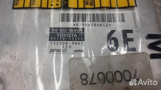 Блок управления airbag lexus GS 3 (1NN35OQ01)