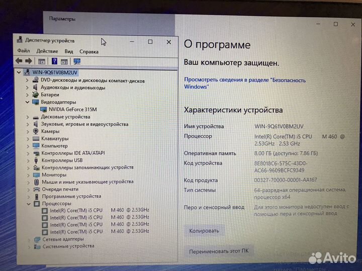 Мощный Samsung 8 Gb/GeForce 315M/i5/Hdd 500