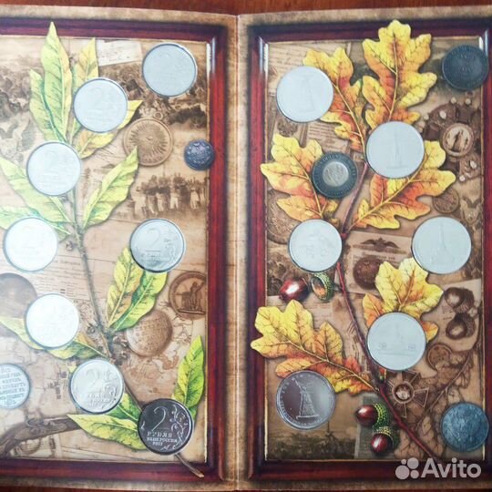 200 Лет Бородино