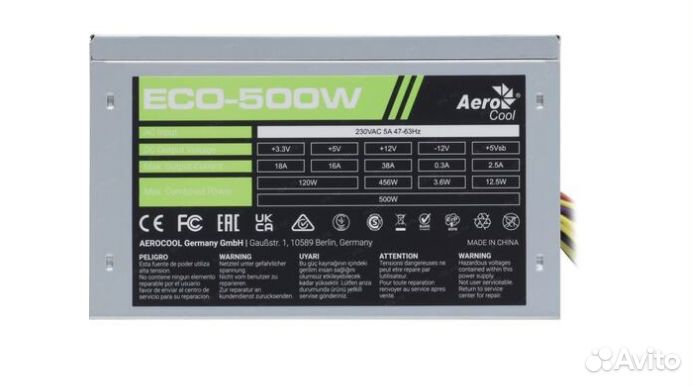Блок питания AeroCool ECO 500W