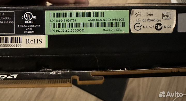 Видеокарта Asus Radeon 6950 2GB