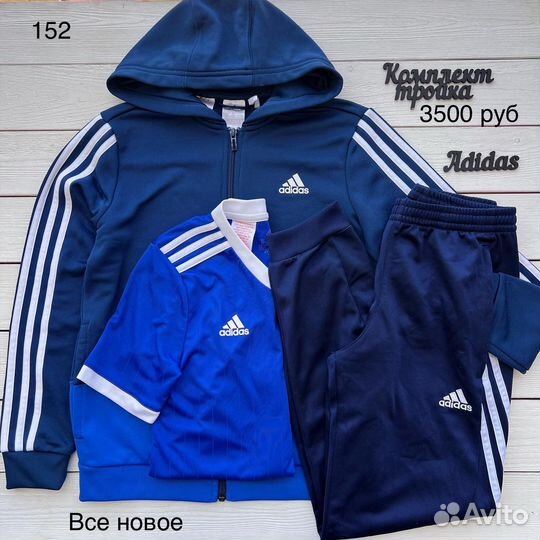 Спортивный костюм Adidas 152 размер puma nike