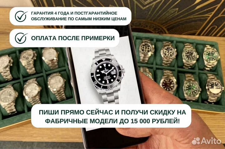 Мужские часы Ролекс Sea-Dweller с примеркой