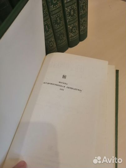 Семи томник Н. В. Гоголь