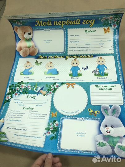 Плакаты, наклейки, открытки