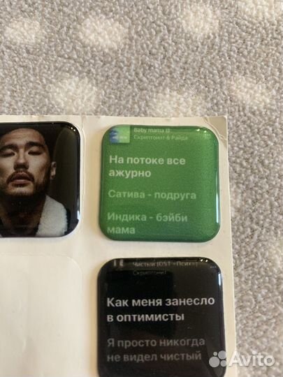 3d стикеры на телефон скриптонинт